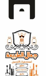 ⁦200 كيلو أكياس هاى مطبوعة 2 لون⁩ - الصورة ⁦4⁩