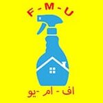 مؤسسة الفادى للمنظفات و التجارة الحديثة