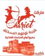 ⁦200 كيلو شنط هاى مطبوعة واحد لون⁩ - الصورة ⁦16⁩