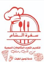 ⁦200 كيلو شنط هاى مطبوعة واحد لون⁩ - الصورة ⁦15⁩