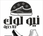 ⁦200 كيلو شنط هاى مطبوعة واحد لون⁩ - الصورة ⁦8⁩