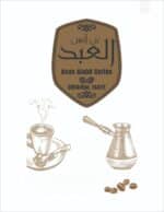 ⁦200 كيلو شنط هاى مطبوعة واحد لون⁩ - الصورة ⁦13⁩