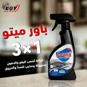 WhatsApp Image 2025 12 21 at 23.47.05