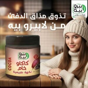 WhatsApp Image 2025 12 26 at 16.01.09