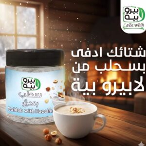 WhatsApp Image 2025 12 26 at 16.05.46