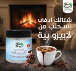 5 كراتين × سحلب بالشكولاته لابيرو بيه