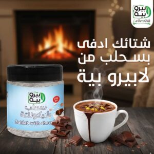 WhatsApp Image 2025 12 26 at 16.08.47