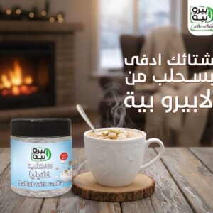 WhatsApp Image 2025 12 26 at 16.10.11