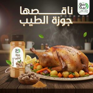 WhatsApp Image 2025 12 26 at 16.13.43