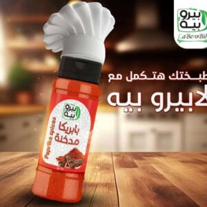 WhatsApp Image 2025 12 26 at 16.21.26