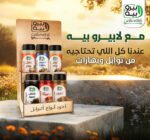 12 × عرض الاستاند الهديه من لالبيرو بيه