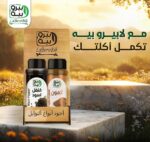 12 × عرض الاستاند الهديه الصغير من لالبيرو بيه