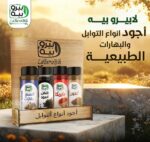 12 × عرض الاستاند الخشب من لابيروبيه