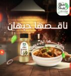 5 كراتين × قرفه بالحبهان الطبيعى لابيرو بيه