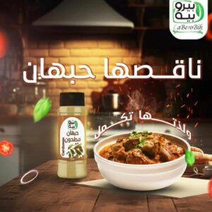 WhatsApp Image 2025 12 26 at 17.46.47