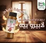 5 كراتين × قرفه بالتفاح لابيرو بيه
