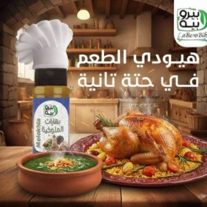 WhatsApp Image 2025 12 26 at 18.16.27