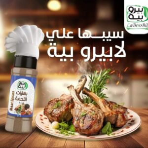 WhatsApp Image 2025 12 26 at 18.19.26