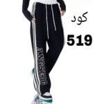 12 بـــنــطــلـــون الـــثــريه 4 مـــقــاســــات اسود