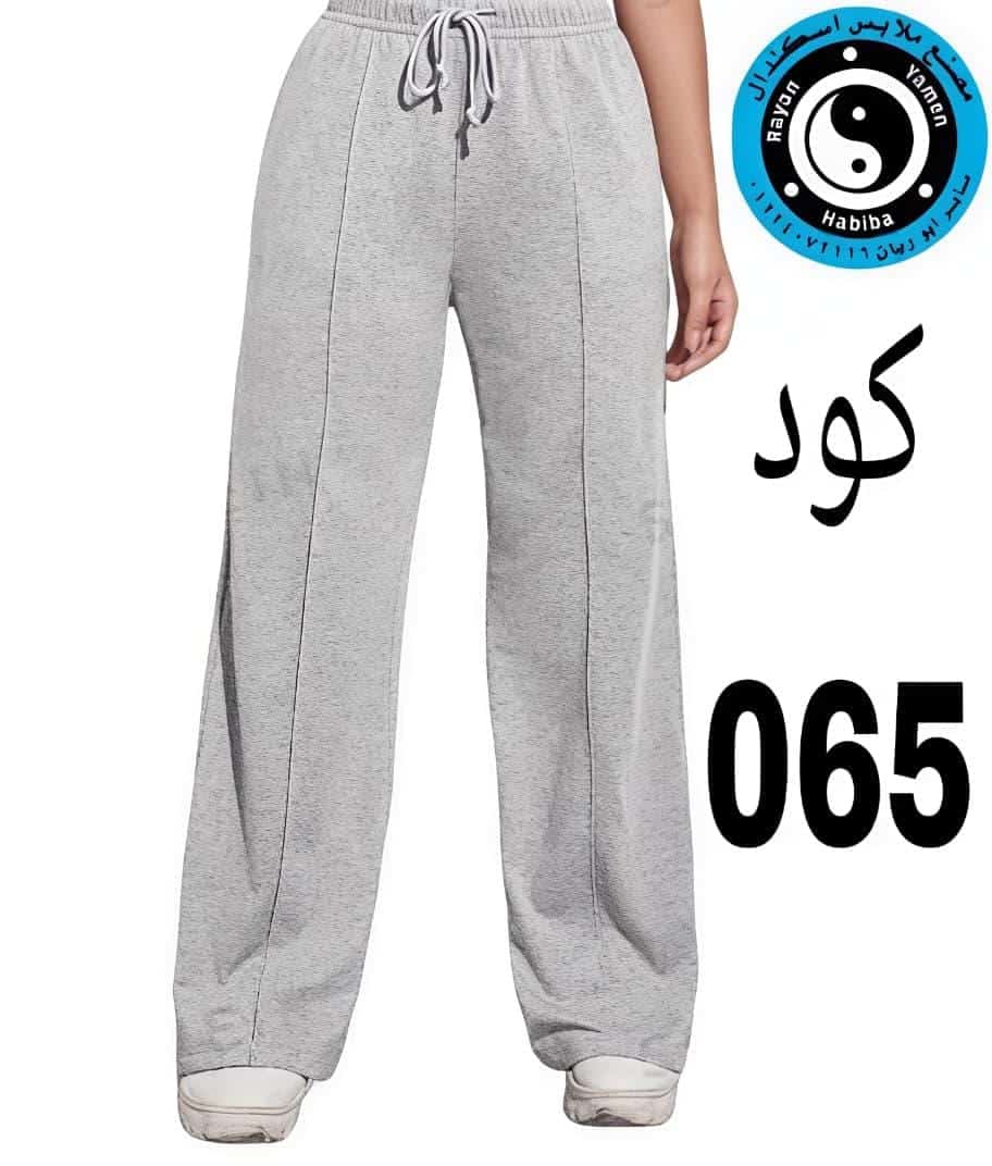 WhatsApp Image 2025-12-27 at 14.52.08 12 بنطلون سمر ملتون لكره اسبان رصاصي - الصورة 1