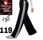 12 بنطلون سمر ملتون لكره مبرد اسبن اسود