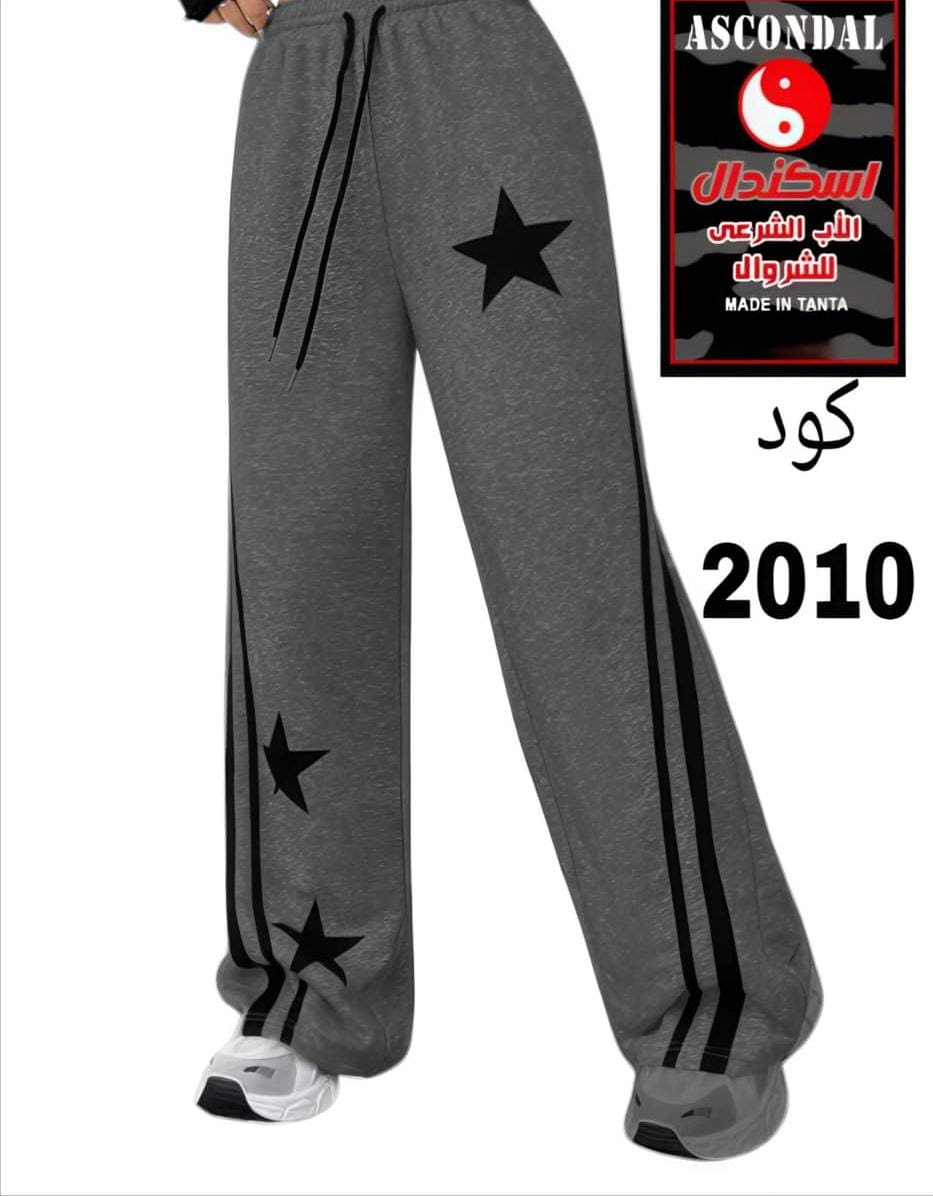 WhatsApp Image 2025-12-27 at 15.56.51 12 بنطلون سمر ملتون لكره مبرد اسبن رمادي نجمة - الصورة 1