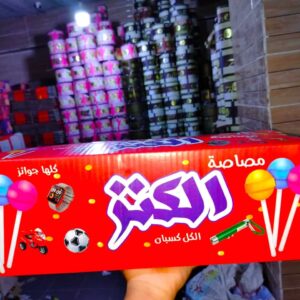 WhatsApp Image 2025 12 28 at 20.33.42