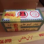 12× كرتونة الطربوشي الأزرق بدر أبو علي