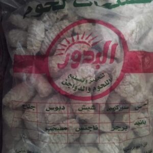 WhatsApp Image 2026 01 16 at 21.56.17