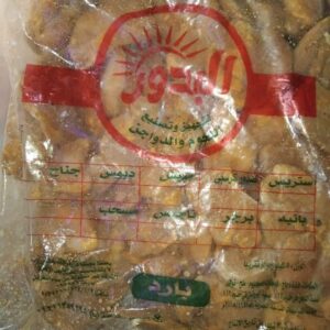 WhatsApp Image 2026 01 16 at 22.11.39