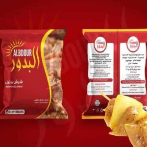 WhatsApp Image 2026 01 17 at 00.02.17