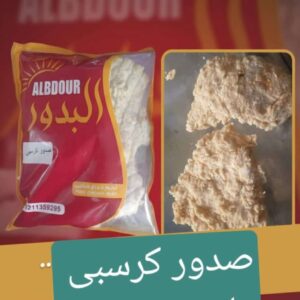 WhatsApp Image 2026 01 17 at 00.02.20