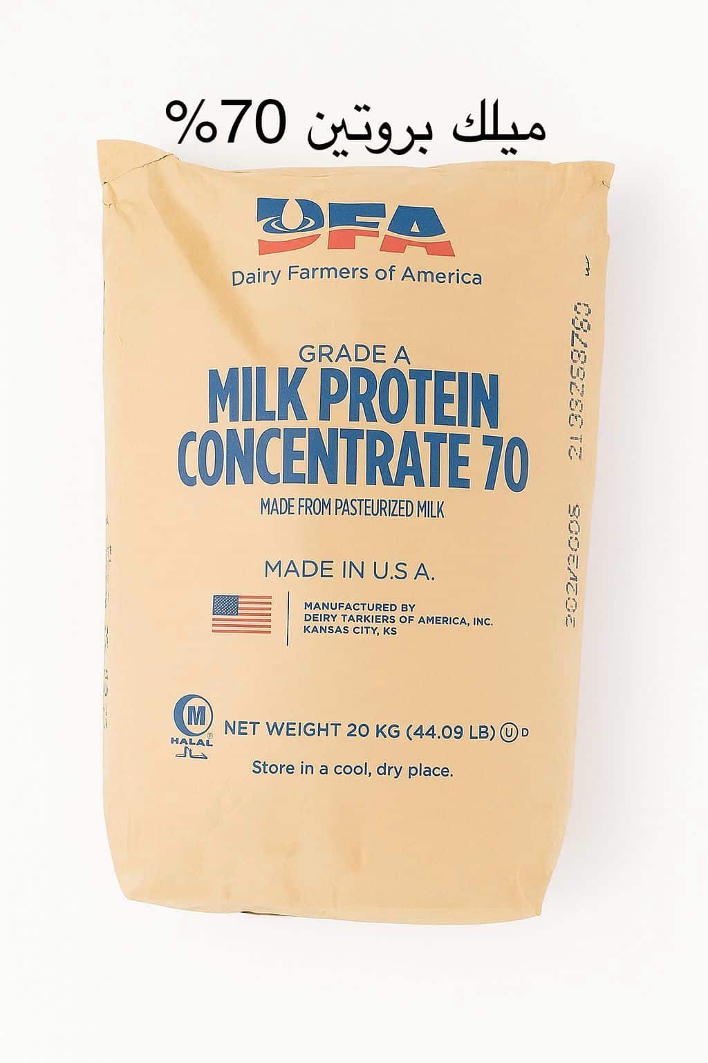 WhatsApp Image 2026-01-26 at 19.29.16 شكارة ميلك بروتين 70% امريكى - الصورة 1