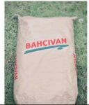 شكارة شرش بقشفان تركى 11‎%