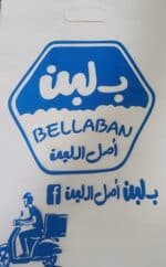 200 كيلو شنط هاى مطبوعة واحد لون