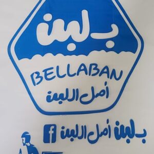 cropped IMG ٢٠٢٦٠١١٤ ١١٤٩٢٨ 1