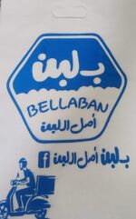 ⁦200 كيلو شنط هاى مطبوعة واحد لون⁩ - الصورة ⁦11⁩