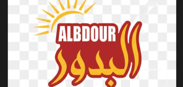 البدور لتجهيز و تعبئة اللحوم و الدواجن