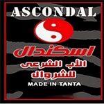 مصنع ملابس اسكندال