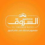تمور الشروق
