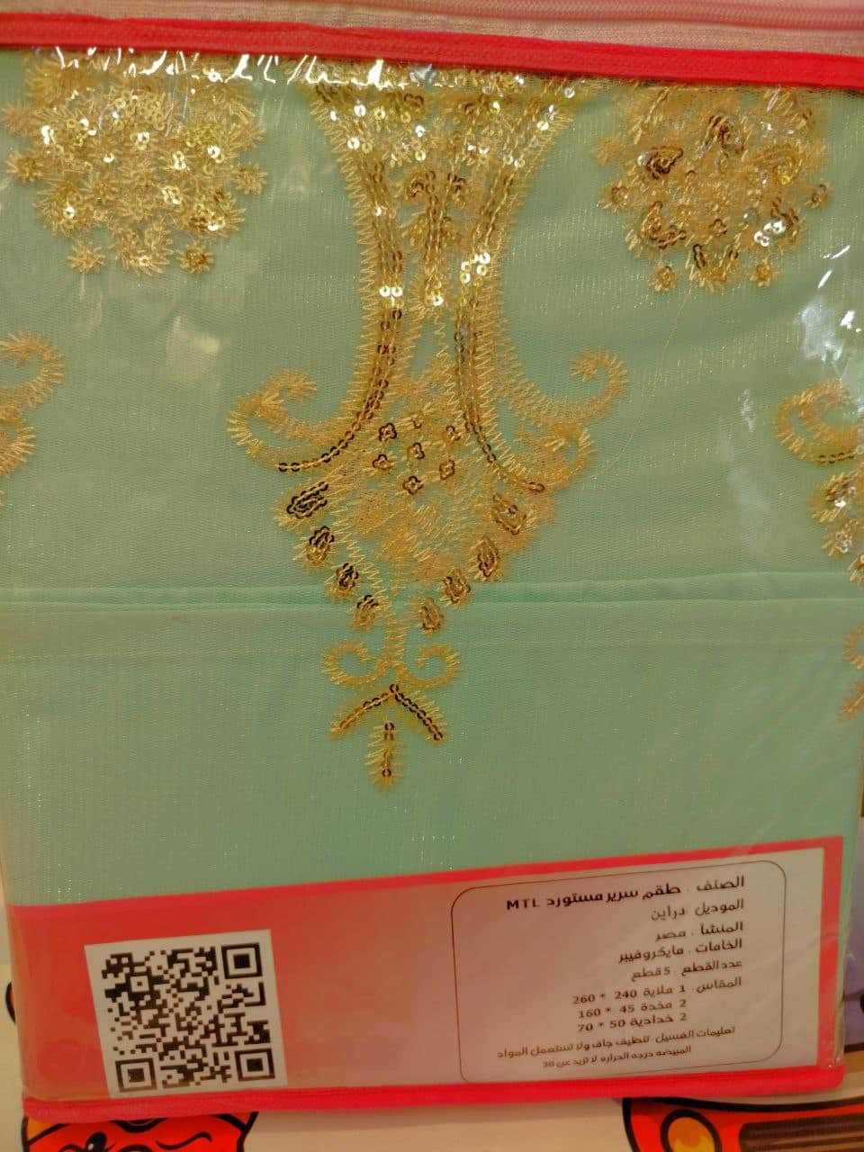 photo_2026-01-24_01-40-23 1 كرتونة × طقم سرير اطفال بيج - الصورة 1