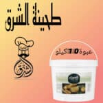 نصف طن × عبوة 10 كيلو سمسم