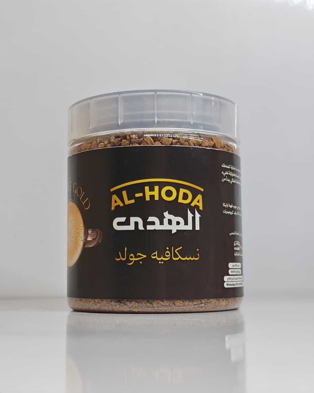 WhatsApp Image 2026-01-26 at 19.20.11 كرتونة × نسكافيه جولد الهدي - الصورة 1