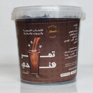 WhatsApp Image 2026 01 26 at 19.22.30