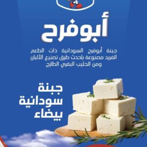 WhatsApp Image 2026 02 07 at 14.24.11