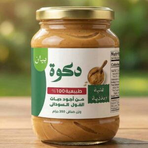 WhatsApp Image 2026 02 09 at 13.41.47 2