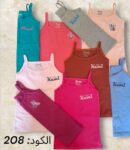 1 دستة × بدى بناتى حماله رفيع