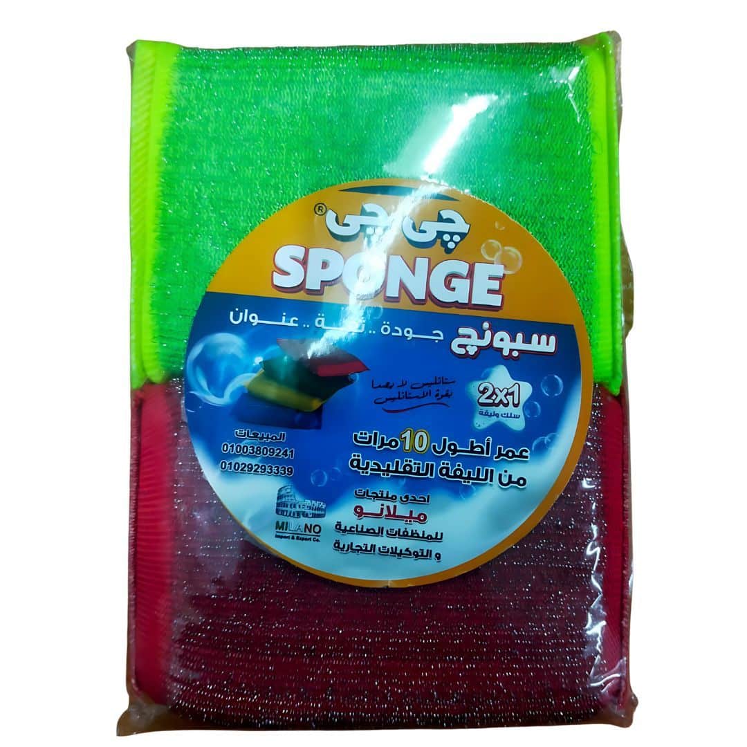 cmevy2pce4pi101ksg08reses__D8_AA_D8_B5_D9_85_D9_8A_D9_85__D8_A8_D8_AF_D9_88_D9_86__D8_B9_D9_86_D9_88_D8_A7_D9_86__6_ 2 كرتونة × جيجي اسبونج - الصورة 1