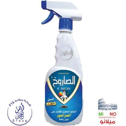 cmg84mc0c15kp01hn1f3t2iyh__D9_82_D8_B7_D8_B9_D9_87 2 كرتونة × الصاروخ صراصير - الصورة 1