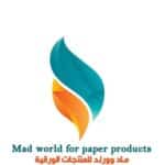 مصنع ماد وورلد للمنتجات الورقية
